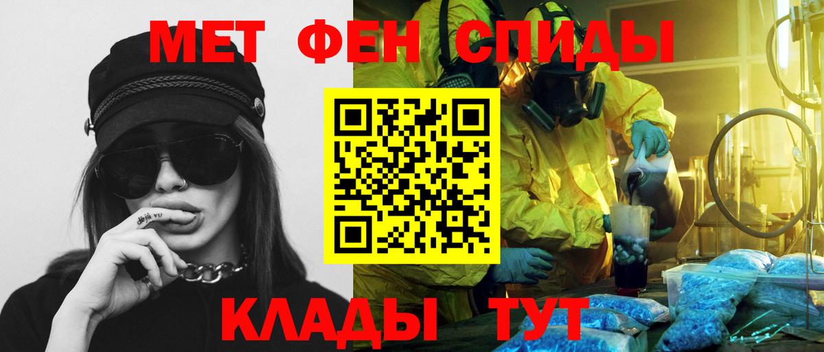 АМФ  Вход с VPN  Люберцы  Амфетамин 98% 
