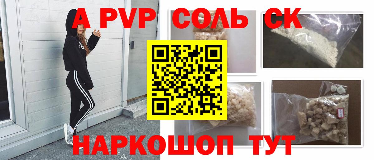 APVP СК Люберцы