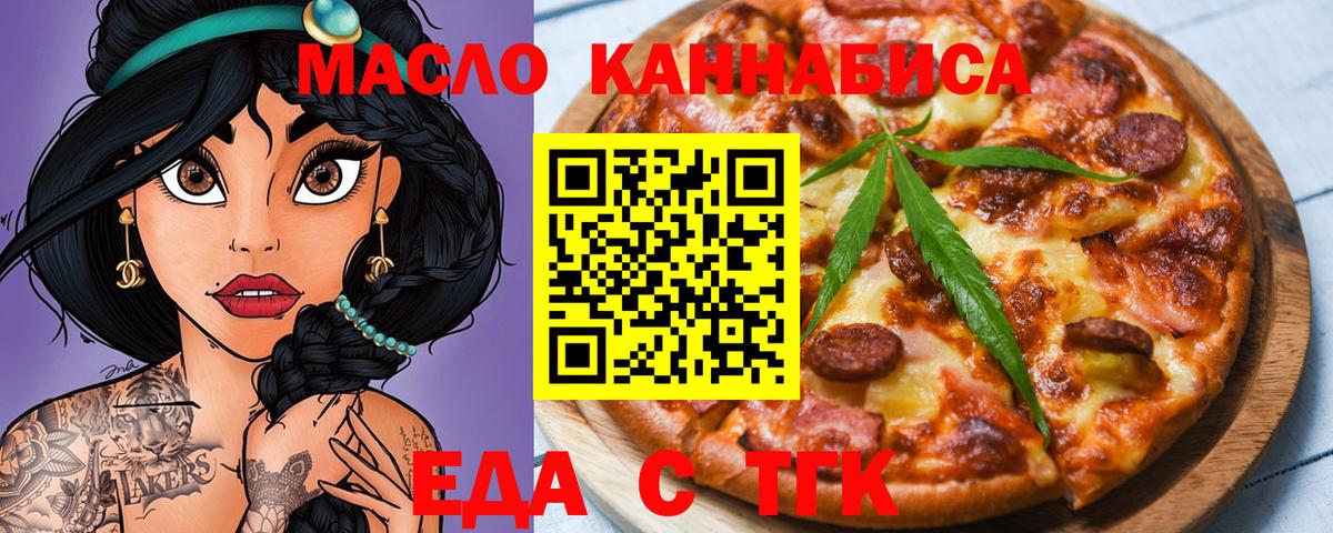Люберцы  Canna-Cookies конопля  Вход с VPN 
