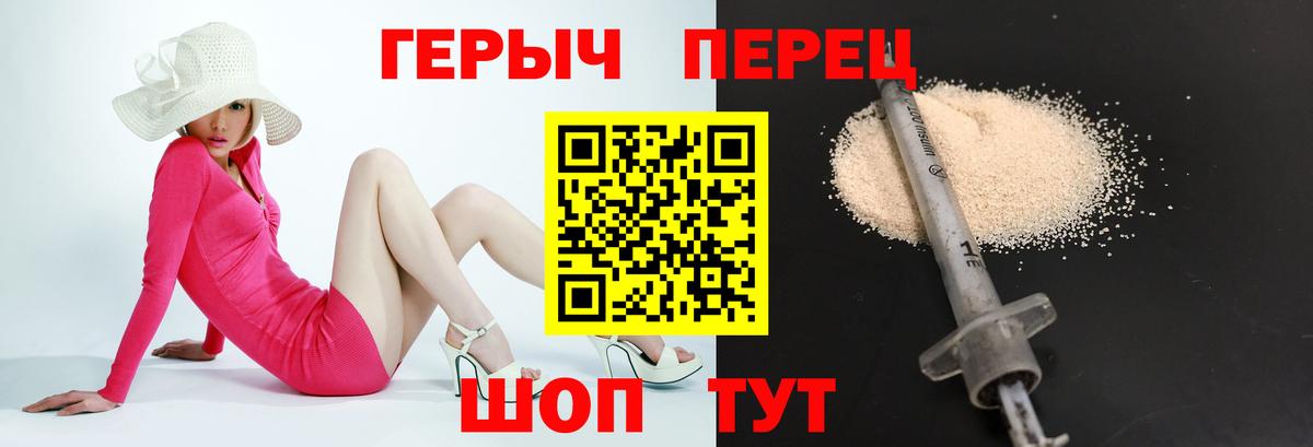 Люберцы  ГЕРОИН афганец  Вход с VPN 