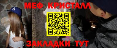 герыч Гусь-Хрустальный