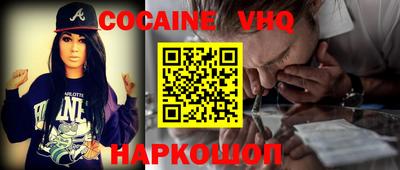 герыч Гусь-Хрустальный
