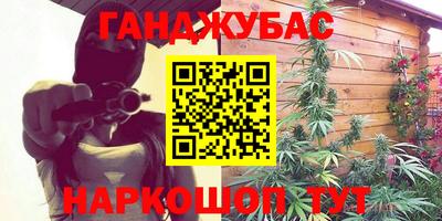 дистиллят марихуана Гусиноозёрск