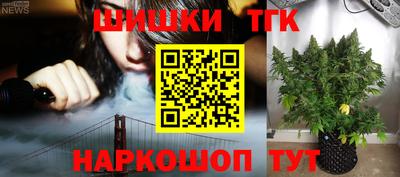 трава Гусев