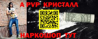 герыч Гусь-Хрустальный