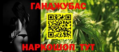 трава Гусев