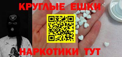 дистиллят марихуана Гусиноозёрск