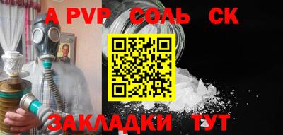 трава Гусев
