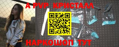 трава Гусев