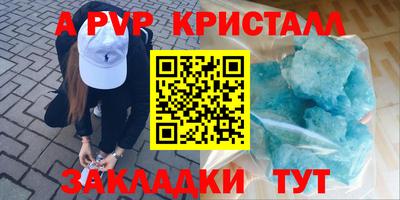 трава Гусев
