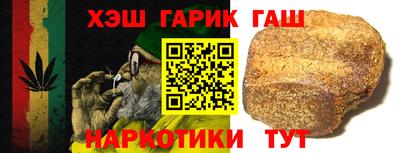 трава Гусев