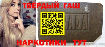 трава Гусев