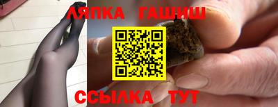 трава Гусев