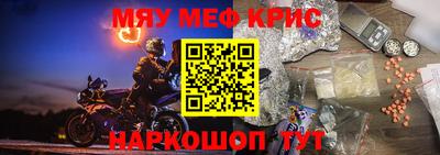 герыч Гусь-Хрустальный