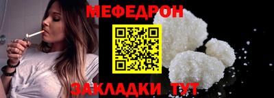 трава Гусев