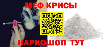 герыч Гусь-Хрустальный