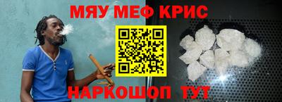герыч Гусь-Хрустальный