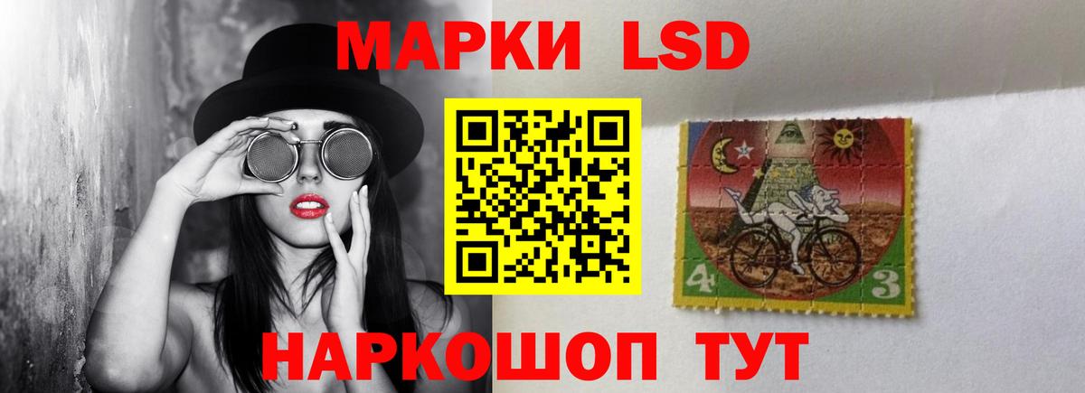 Люберцы  Лсд 25 экстази ecstasy  Вход с VPN  LSD-25 экстази ecstasy 