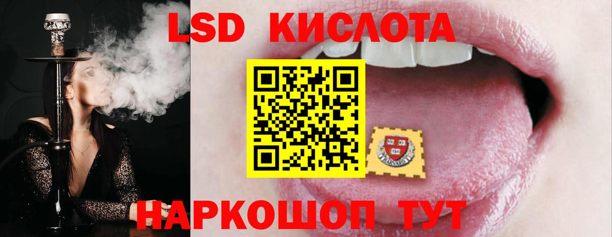 Лсд 25 экстази ecstasy Люберцы