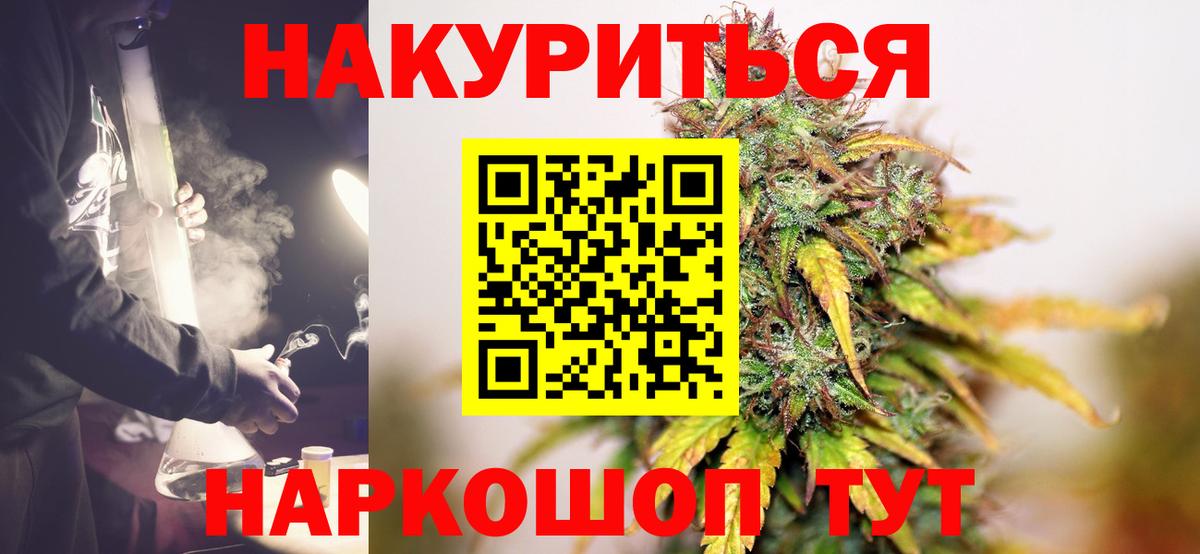 Конопля VHQ Люберцы