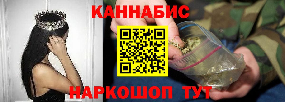 Марихуана SATIVA & INDICA  Шишки марихуана гибрид  Вход с VPN  МАРИХУАНА сатива  Люберцы 